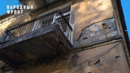 Капремонт разваливающегося 80-летнего дома в Воронеже перенесли на десятилетия
