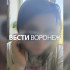 «Швыряла животных об стену». Что воронежцы рассказали об избившей малыша девушке