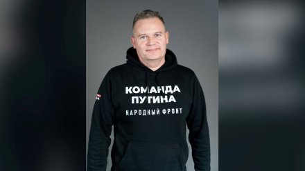 Экс-руководитель воронежского «Народного фронта» возглавил санаторий имени Горького