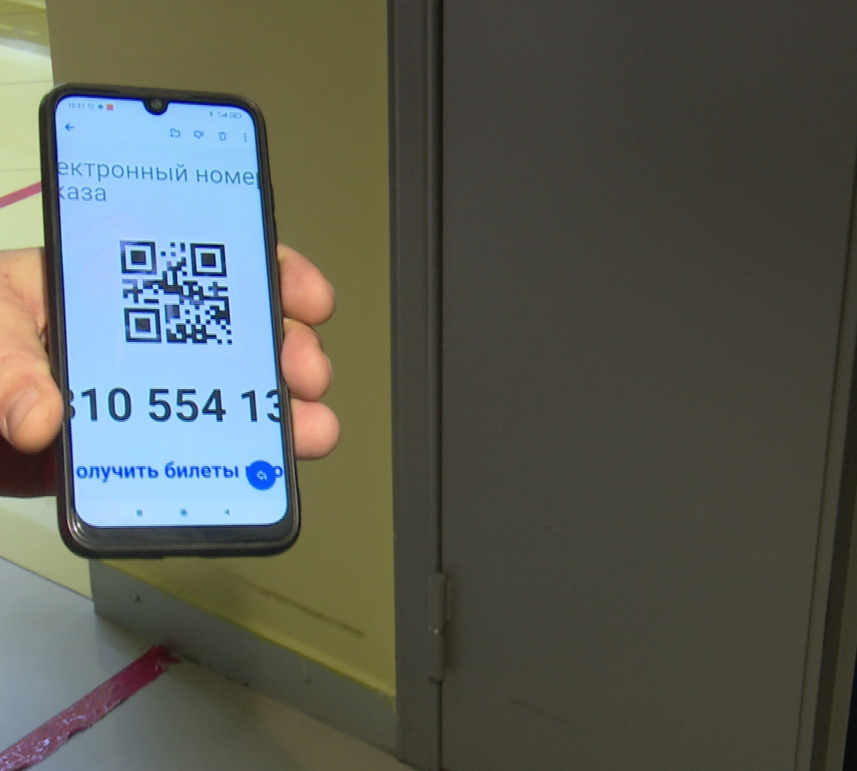 Облздрав рассказал, как получить QR-код непривитым и неболевшим воронежцам  – Новости Воронежа и Воронежской области – Вести Воронеж