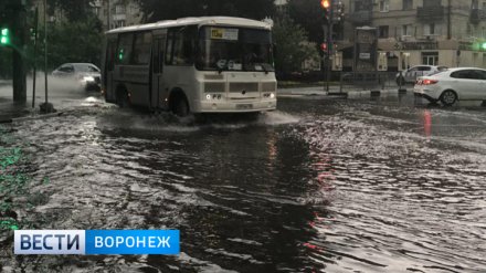 В Воронеже создали новое предприятие для развития городской ливнёвки