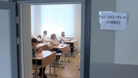 В России установили минимальные баллы для сдачи ЕГЭ в 2026 году