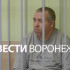 Устроившего диверсию в Воронежской области полицейского оставили в СИЗО