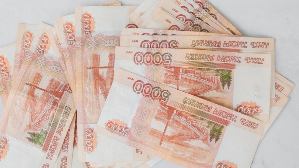 Тысяч рублей собственному. Тысяч рублей собственному