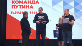 В Воронеже «Народный фронт» наградил «Команду Путина»