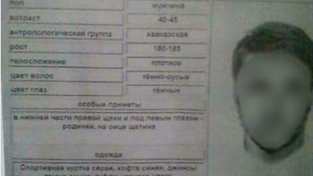 Воронежцев напугала ориентировка на нападающего на школьников маньяка