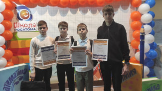 Нововоронежские школьники вошли в число лидеров метапредметной олимпиады