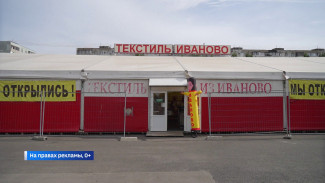 Воронежцев пригласили в торговый павильон с качественными одеялами