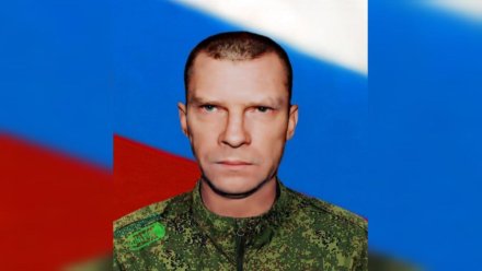 В Воронежской области похоронят погибшего в зоне СВО бойца
