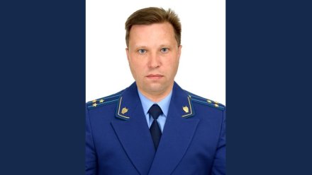 Прокурором Репьёвского района стал Андрей Руденко
