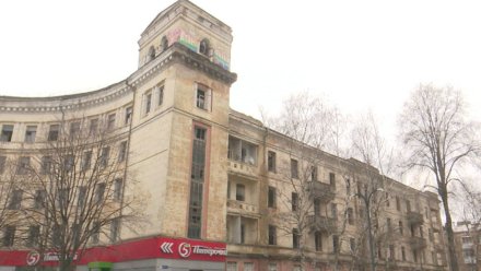 В Воронеже выставят на продажу разрушающийся памятник сталинского ампира на Депутатской