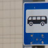 Два автобуса временно изменят маршруты в Воронеже