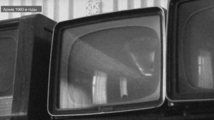 КВНы и «Рекорды». Чем в Советском союзе прославились воронежские телевизоры