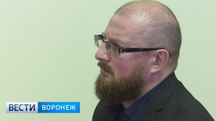 Осуждённый за взятки бывший главный архитектор Воронежа в четвёртый раз попросил о свободе