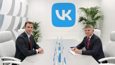 VK и «Россети Центр» будут совместно развивать цифровые решения