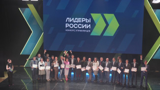 Воронежец стал финалистом конкурса «Лидеры России»