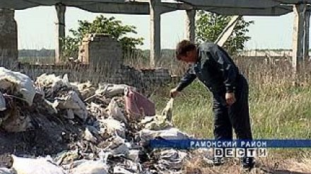 На окраине села Трещевка Рамонского района обнаружено около 50 тонн химикатов