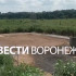 Новые озёра жира появились вокруг Гремячинского утильзавода