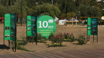 100 тыс. человек посетили воронежский фестиваль «Город-сад»