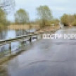 Воронежцы проигнорировали запрет на проезд по затопленному мосту в Ступино