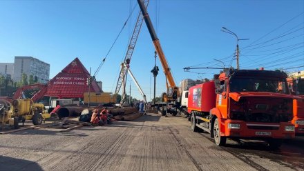 В Воронеже 26 мая откроют движение на месте коммунальной аварии на МП