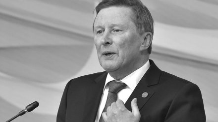 Воронежский губернатор выразил соболезнования в связи со смертью экс-министра обороны РФ