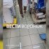 Магазины и офисы в очередной раз затопило в Воронеже