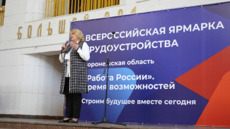Депутаты «Единой России» помогли с проведением в регионе Всероссийской ярмарки трудоустройства 