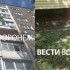 Появилось видео с места падения годовалой девочки из окна в Воронеже