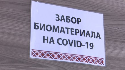 В Воронеже умер 37-летний заражённый COVID-19