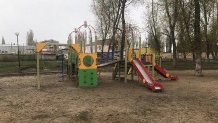 В Воронежской области подрядчика заподозрили в махинациях с детской площадкой на 600 тысяч