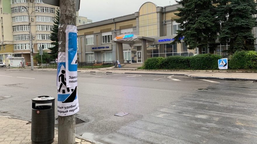 На исчезнувшем пешеходном переходе в центре Воронежа сбили женщину