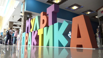 Тайна мамонтёнка. Студия «Воронеж» представила сериал на фестивале «Мультпрактика»