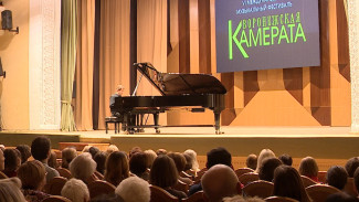В филармонии сыграют заключительный концерт «Воронежской камераты»