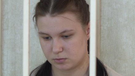 В Воронеже бросившую дочь умирать проститутку отправили в колонию на 8,5 лет