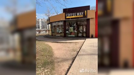 В Воронеже выставили на продажу популярную кофейню Coffee Way