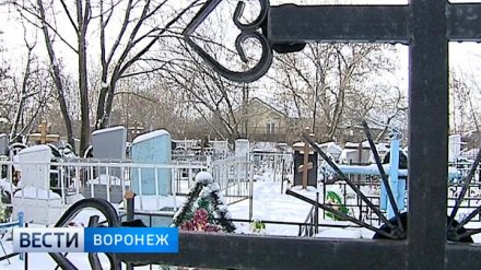 В Воронеже два полицейских ответят в суде за сообщения похоронному бюро о смертях за взятки