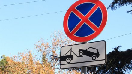 В Воронеже на улице Солнечной появятся новые дорожные знаки