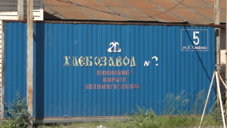 В Воронеже спустя 89 лет закроется хлебозавод №2