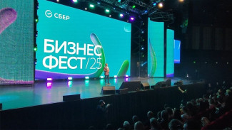 Бизнес-Фест в Воронеже собрал предпринимателей со всего Черноземья