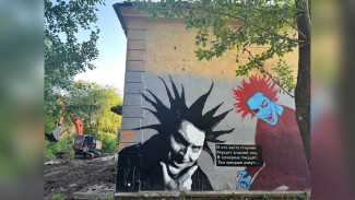 Дом с граффити «Король и Шут» начали сносить в Воронеже