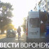 Женщину и девочку сбили перед машиной скорой в Воронеже