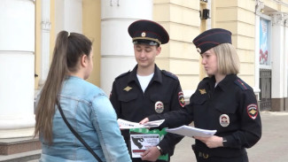 В Воронежской области стартовала акция «Стоп, мошенники!»