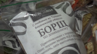 Работа во вторую смену. Как жители воронежского села приближают победу в тылу
