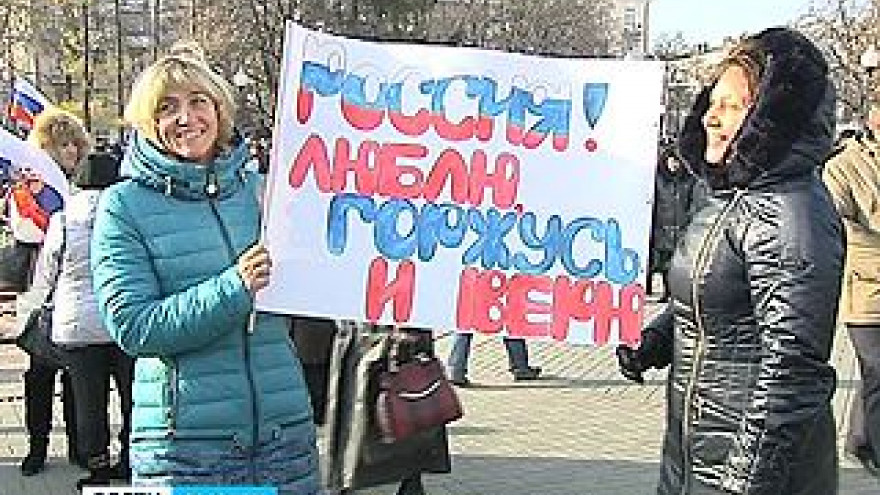 Более 5 тысяч воронежцев вышли отпраздновать День народного единства