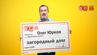 Житель Воронежской области выиграл в лотерею и решил отправиться с семьёй в морской круиз