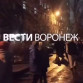 Обломки скоростной воздушной цели рухнули на дома на Левом берегу в Воронеже: раненых нет