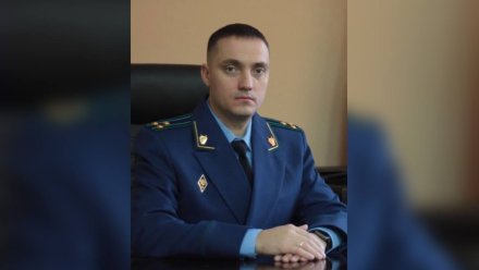 Зампрокурора Воронежской области Константин Панаско покинул пост