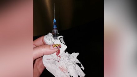 Шприц с окровавленной иглой, на который в кинотеатре напоролся воронежец, оставил наркоман
