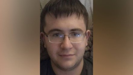 В Воронеже без вести пропал 24-летний парень